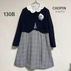 ショパン フォーマルワンピース 130B ゆったりめ 卒園式 清楚 入学式 花