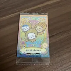ちいかわ ウエハース ラッキーカードコレクション