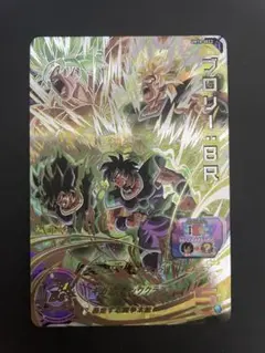 ブロリー SEC PSA10 2枚セット ブロリー SEC PSA10 2枚セット