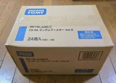 【1カートン 24個入】 ベイブレードX CX05　ランダムブースターVol.6 1カートン 24個入】 ベイブレードX CX05 ランダムブースターVol.6