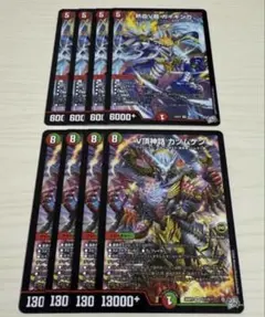 熱血V龍 ガイギンガ V頂神話 カツムゲン 各4枚 計8枚セット - メルカリ