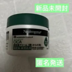 Neutrogena CICA 高保湿クリーム 200g