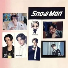 《同梱割⭕️》SnowMan CD購入特典 ステッカー 切り抜き 目黒蓮