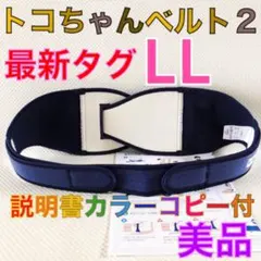 Item thumbnail for item 927ec495-6094-40f9-8974-da1dbb01aeb5