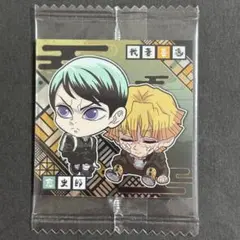 【同梱100円】鬼滅の刃　ウエハース　愈史郎&我妻善逸④