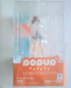 Piaキャロットへようこそ!!G.O. 御堂千尋 猫ミミver. 1/6 稀少 Piaキャロットへようこそ!!G.O. 御堂千尋 猫ミミver. 1/6 稀少 - メルカリ