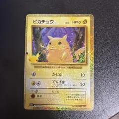 ピカチュウ 30th MEGA 拡張パック 復刻カード