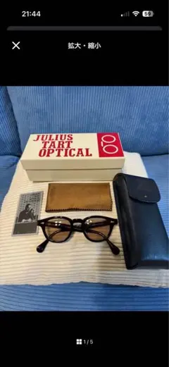 JULIUS TART OPTICAL サングラスのサムネイル