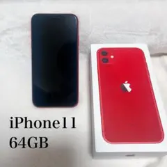 iPhone11 64GB バッテリー75% レッド