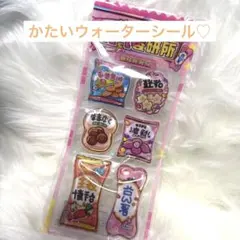 お菓子 ウォーターシール 水シール オイルシール かたいシール