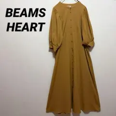 BEAMS HEART 麻調 ギャザーワンピース　ロングワンピース　マスタード