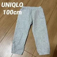 ユニクロ 長ズボン 10分丈 2枚セット 100