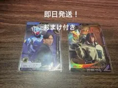 ガンバレジェンズ キャンペーンプロモ アギト ノーマル&パラレルセット 