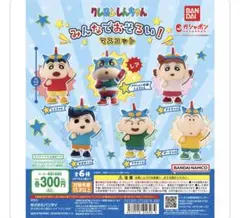 2026年最新】タイトル：クレヨンしんちゃん カプセルトイ