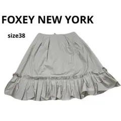FOXEY NEW YORK フレアスカート 裾フリル ベージュ　春夏コーデのサムネイル
