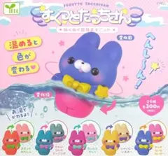 ☆みや様 専用出品☆