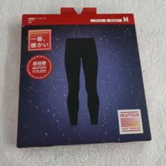 (3) UNIQLO HEATTECH 超極暖 レギンス ブラック新品未使用