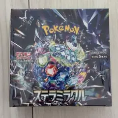 ポケモンカード 未開封BOX シュリンク付き ステラミラクル - メルカリ
