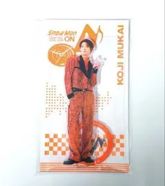 2026年最新】向井康二アクリルスタンドの人気アイテム - メルカリ