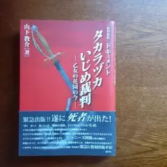 Item thumbnail for item a1865c7d-d7b1-4787-a29f-c9d954c5cea4