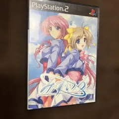 みずいろ