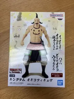 【新品未開封・箱付き】キングダム オギコ フィギュア