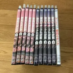 家売るオンナ全5巻.家売るオンナの逆襲 全5巻.帰ってきた家売るオンナ