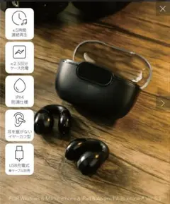 オープンイヤーイヤカフイヤホン 3COINS WEB限定カラーのサムネイル