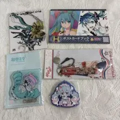【匿名配送】初音ミク　グッズまとめ売り