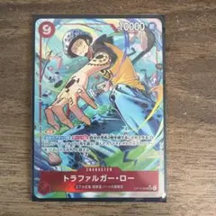 トラファルガー・ロー　SR パラレル　　蒼海の七傑