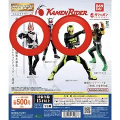 仮面ライダー ガチャガチャ　フィギュア