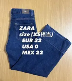 ZARA デニム ワイドパンツ EUR32 USA0 MEX22 XS相当