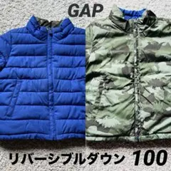 【GAP】リバーシブル　ダウン　ジャケット　アウター　青　迷彩　恐竜　100cm