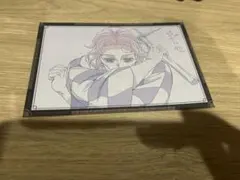 鬼滅の刃ufotable dining 竈門炭十郎　おすそ分けポストカード