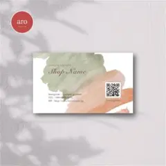 おしゃれ×シンプル｜名刺・ショップカード・台紙【業者印刷／セミオーダー】A126