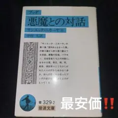 Item thumbnail for item fec4b8ae-5d06-4b42-879d-8b6bb6abac1d