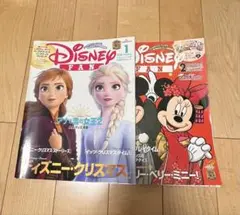 ディズニーファン　2020年1月号•2月号　まとめ売り