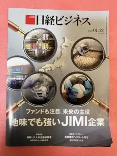 Item thumbnail for item c9f01a1a-12b4-4d94-a16a-05da4f8d4034