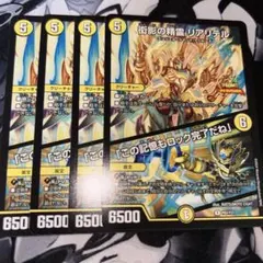 2026年最新】衒影の精霊 リアリテルの人気アイテム - メルカリ