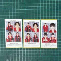 SixTONES ジェシー 田中樹 証明写真 デタカ プロカ POWERカード