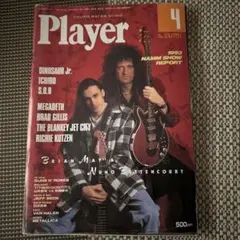 Player 1993年4月号 ブライアン・メイ ヌーノ・ベッテンコート