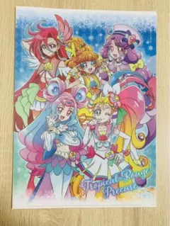 トロピカル〜ジュ!プリキュア ハートキャッチプリキュア 映画 特典
