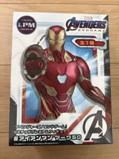 アベンジャーズ エンドゲーム アイアンマン マーク50 フィギュア