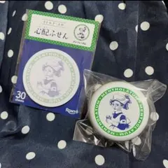 ロート製薬　メンソレータム 2個セット