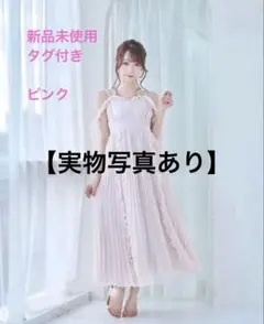 Rosé Muse Cut sew lace dress ロゼミュ ワンピース - メルカリ
