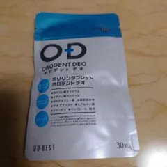 【新品】オロデントデオ口臭防止 30粒のサムネイル