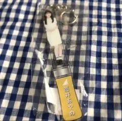 Item thumbnail for item 69bfde22-ec10-4ca6-b80d-43e5a66daecd