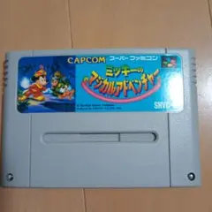 ミッキーのマジカルアドベンチャー ジャンク品