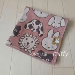 ミッフィー　ボリス　ガーゼハンカチ　タオル　アニマル　ピンク P