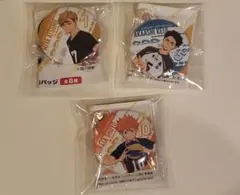 ハイキュー!! くら寿司　缶バッジ　日向翔陽　　 宮侑　赤葦京治